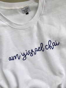 Am Yisrael Chai Hand Embroidered Adult Sweatshirt